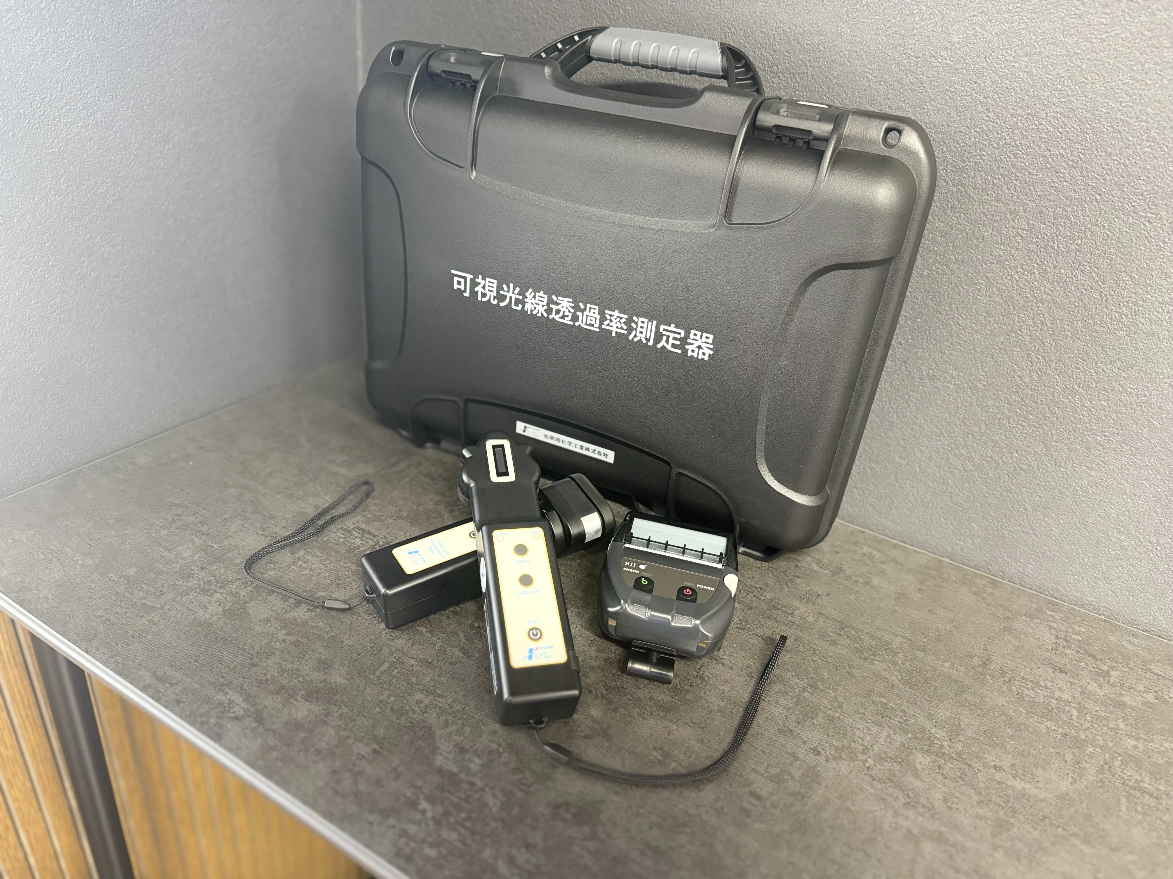2. 透過率測定器を使用した高品質施工