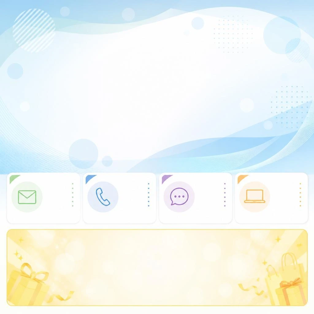 今すぐお問合せを！